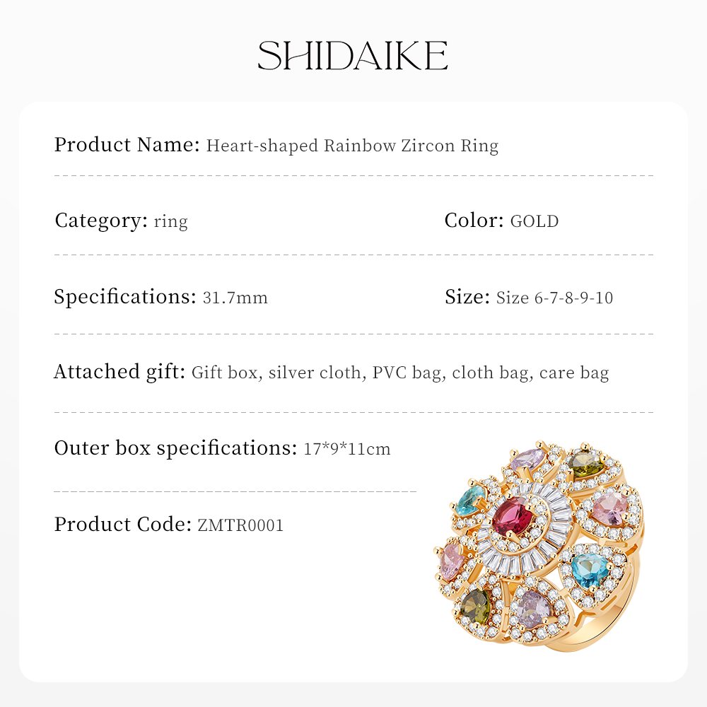 心形彩虹锆石戒指