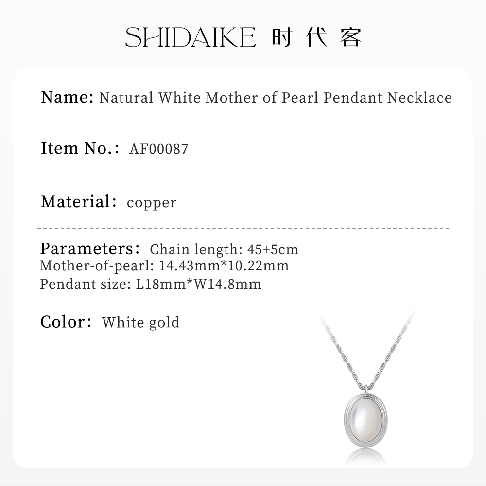 天然白贝母吊坠 项链