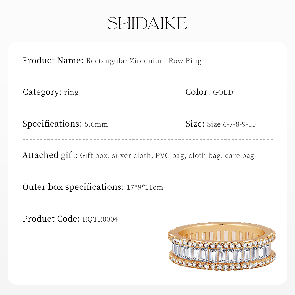 长方形排锆戒指